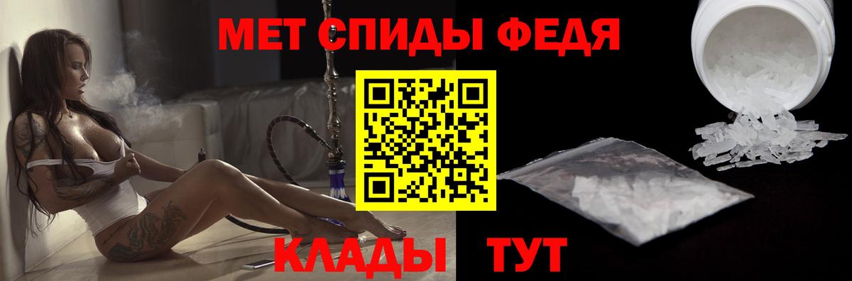 АМФ Розовый Малгобек