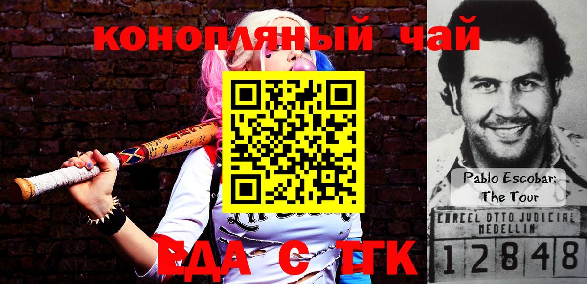 Canna-Cookies марихуана  Вход с VPN  Малгобек 