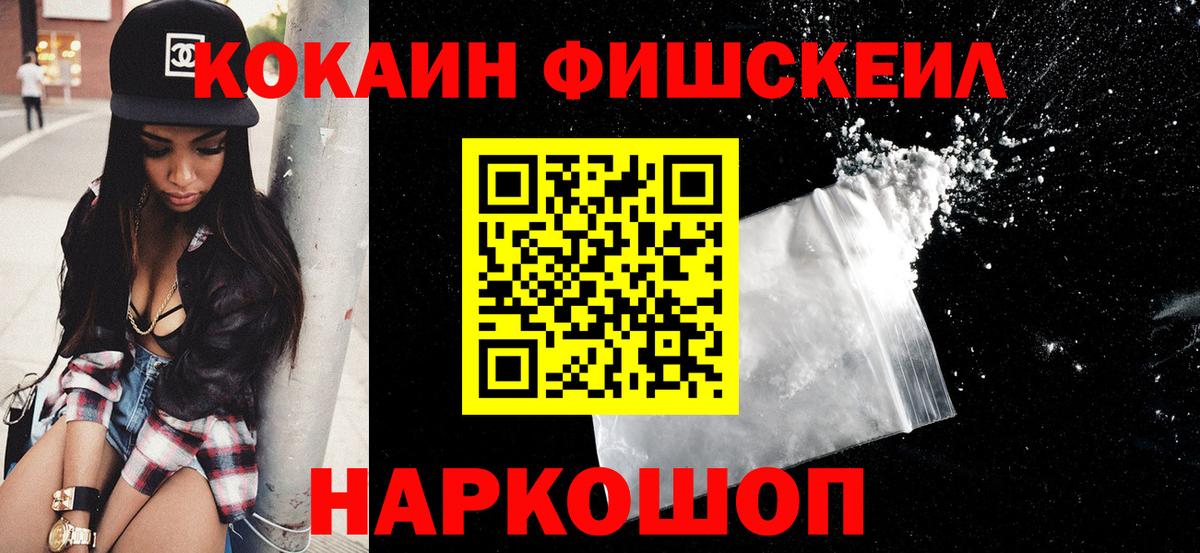 КОКАИН Эквадор Малгобек