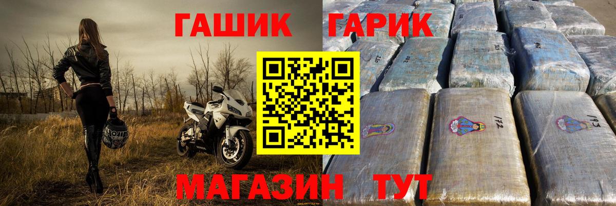 Гашиш убойный  ГАШИШ Ice-O-Lator  Вход с VPN  где можно купить   Малгобек 