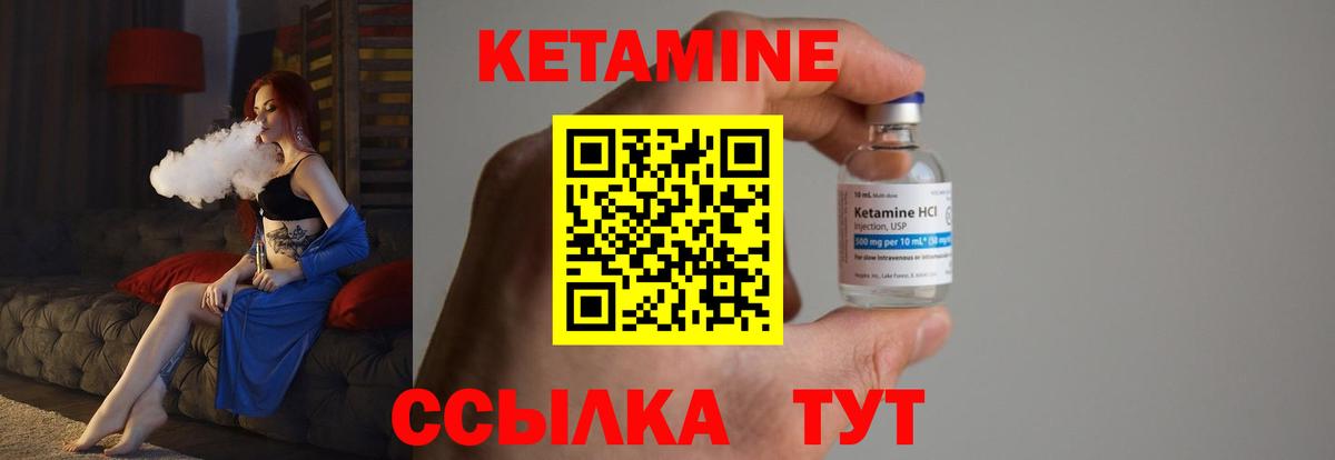 ссылка на мегу ССЫЛКА  КЕТАМИН VHQ  Вход с VPN  КЕТАМИН VHQ  Малгобек 