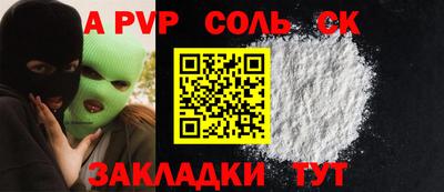 кристаллы Дубна