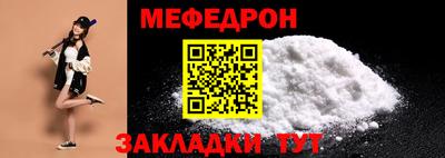 кристаллы Дубна