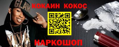 кристаллы Дубна