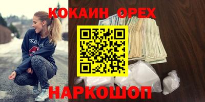 mdpv Донецк