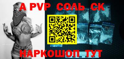 mdpv Донецк
