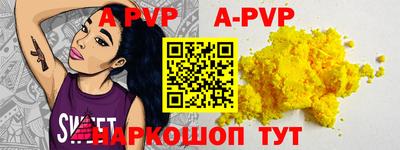 кристаллы Дубна