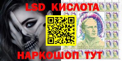 кристаллы Дубна