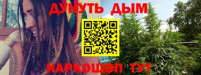 кристаллы Дубна