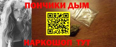 каннабис Донской