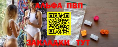 кристаллы Дубна