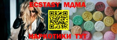 кристаллы Дубна