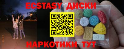кристаллы Дубна