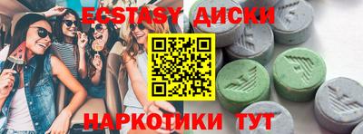 кристаллы Дубна