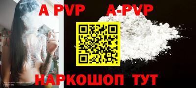mdpv Донецк