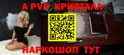 каннабис Донской