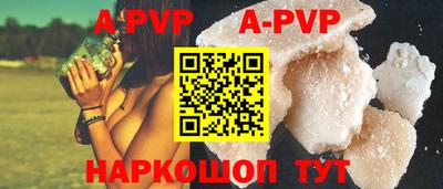 каннабис Донской