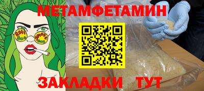 кристаллы Дубна