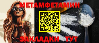 кристаллы Дубна