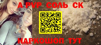 каннабис Донской
