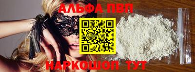 mdpv Донецк