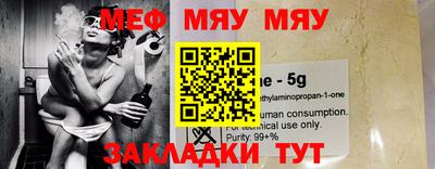 mdpv Донецк