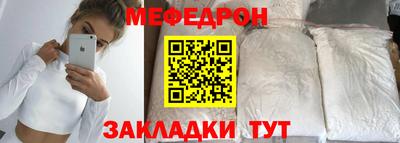 mdpv Донецк