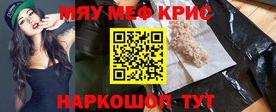 кристаллы Дубна