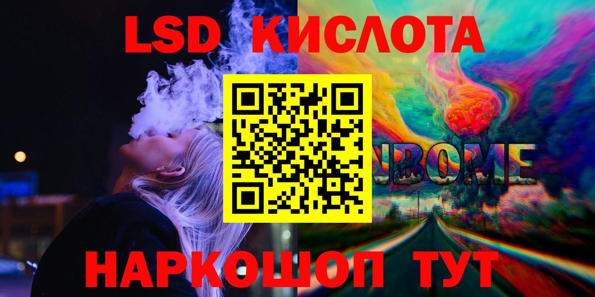 Лсд 25 экстази ecstasy  Вход с VPN  Лсд 25 экстази ecstasy  Малгобек 