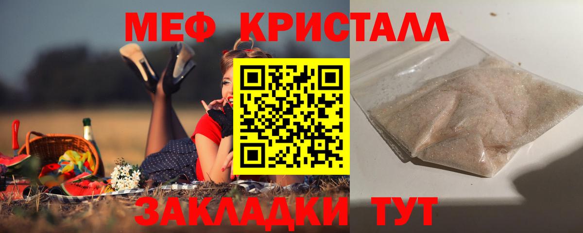 Экстази Малгобек
