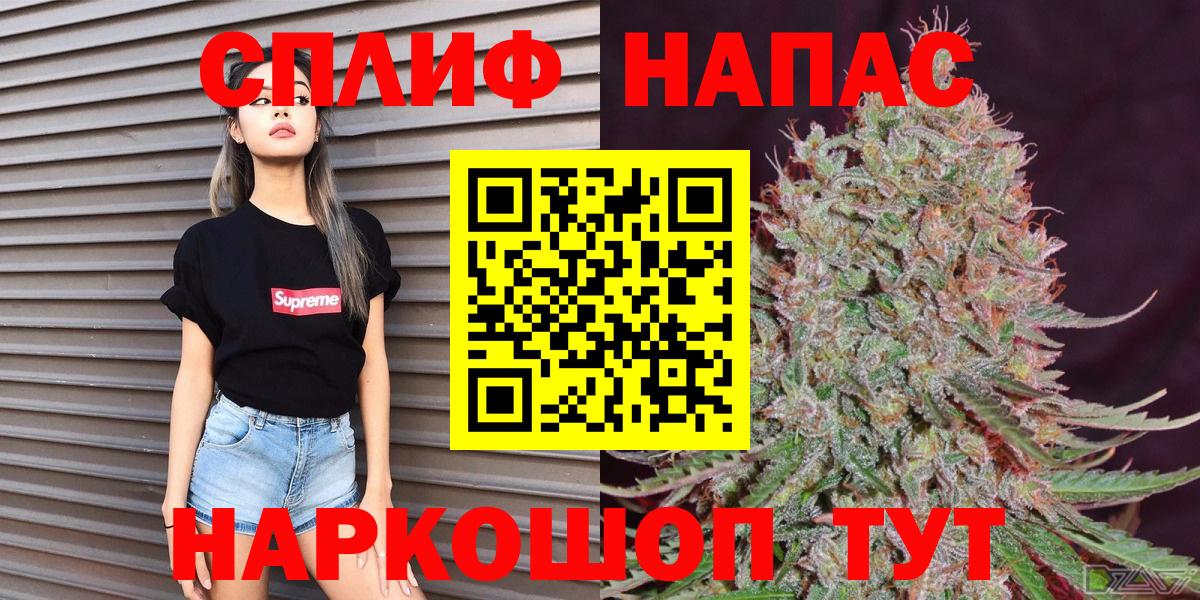 Шишки марихуана LSD WEED  Бошки Шишки SATIVA & INDICA  Малгобек  Вход с VPN  Канабис THC 21% 